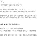㈜나우누리 한겨레
