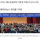 산모피아 마포/서대문/은평지사 이미지
