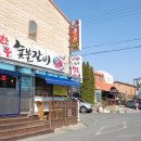 워낭숯불갈비