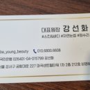 비영뷰티 이미지