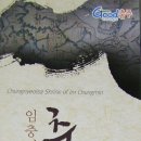 충열1길 이미지