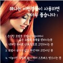 퀸스타 천연헤나