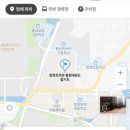 충효 태권도(호반) 이미지