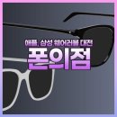 웨어러블J | 2026~2027 웨어러블 대전: 애플 스마트 글래스 vs 삼성전자 갤럭시 XR vs 애플 비전 프로, 누가 이길까?