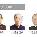 광주가톨릭대학교 대학원 이미지