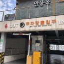 증산로 이미지