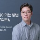 인생PT 이미지