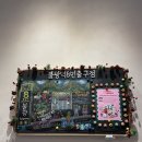 이마트24 불광에비뉴점 | [동네 산책🌱] 스타벅스 불광역 8번 출구 / 안녕 서울 머그컵 / 은평구 붕어빵 / 이뿡이 붕어빵