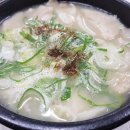 부산국밥 이미지