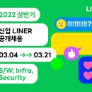 라인 이미지