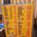 일품돼지국밥상동점 이미지