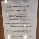 인천 서구 맛집 청라동 양양입암막국수 후기