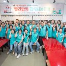 kt그룹희망나눔재단 Insight Korea