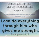 하나님을 의뢰함 C–2 능력 - 빌립보서( Philippians) 4장 13절 이미지