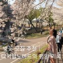 엠제이픽 네이버블로그