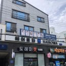 헤어로와 - 당진시 | 울산 달동 미용실:) 50대 엄마머리 하고온 헤어로와 미소점 후기