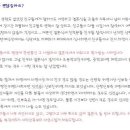 부산하객대행 - 결혼식 하객... 하객대행 알바 괜찮을까요? 이미지