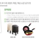 (주)이즈마인 이미지