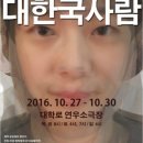 연출시대 이미지