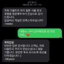 SK뷰(아) 경로당 | 분당 판교 더블트리 바이 힐튼 호텔 (5성급) 내돈내산 숙박 후기 - 킹 디럭스 룸 포레스트 뷰/SK 제휴