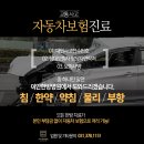 용인이안한방병원 이미지