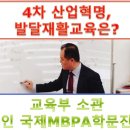 국제MBPA과학본부 이미지