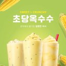 공차 아시아경제