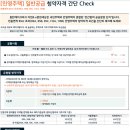 서연이음터 3층 | 2동탄 호수공원 분양&amp;청약 정보 &#39;A94 레이크파크 자연앤이편한세상&#39; / 자동차임장 / 분양 세대수 평면도...
