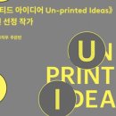 현대어린이책미술관 MOKA가든 이미지