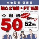 더좋은 피트니스 이미지