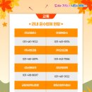 경은산업 주식회사 이미지