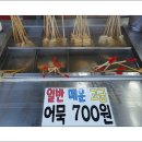 목동 깨비시장 이미지