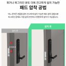 락 | 안산도어락 교체 후기, 안산열쇠 출장으로 깔끔하게 해결