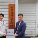 본스틸