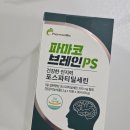 파마코바이오(주) 이미지