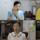 낙원사 이미지