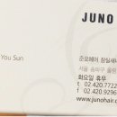 유선헤어 이미지