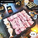 생생삼겹 티스토리