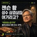 삼겹살집 - 남양주시 경복대로 63-36 | 삼겹살집