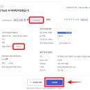한솔직업전문학교