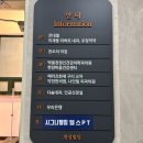 시그니엘짐 이미지