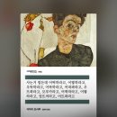 [2504] 블로그 5월 연휴 지나서 힘든 상태..