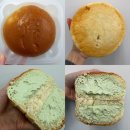 GS25고읍파스텔점 | GS25 신상빵 서울우유 말차크림빵 후기, 말차러버가 인정하는 존맛.. 🍵 🍃