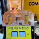 컴포즈커피제주하귀점 이미지