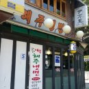 해주노래연습장 네이버블로그