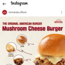 힘난다버거 성복점 이미지