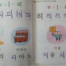 한글나라어린이집 이미지