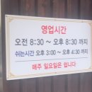 둔포면 충무로 이미지
