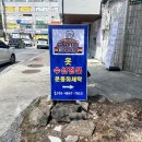 세탁반장 이미지