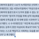 비하녹 Daum카페